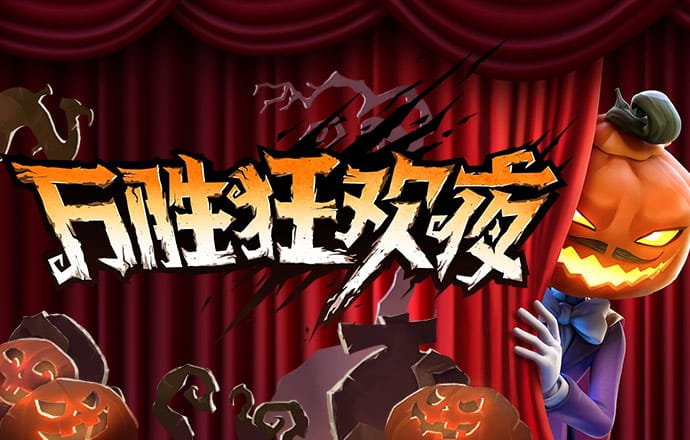 8808彩票网